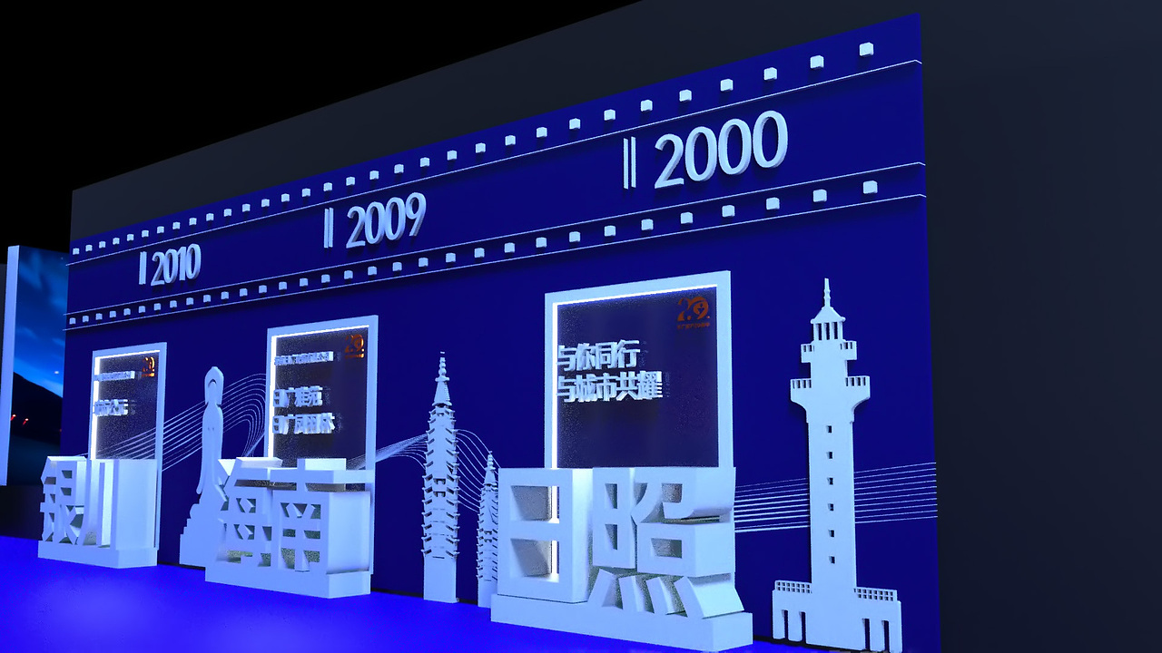 近期公司文化墙及发布会布展效果图（图ZMjIwMzk0MzA4） - 其他平面 - 站酷设计师拾贰品牌管理原创素材 - 站酷ZCOOL