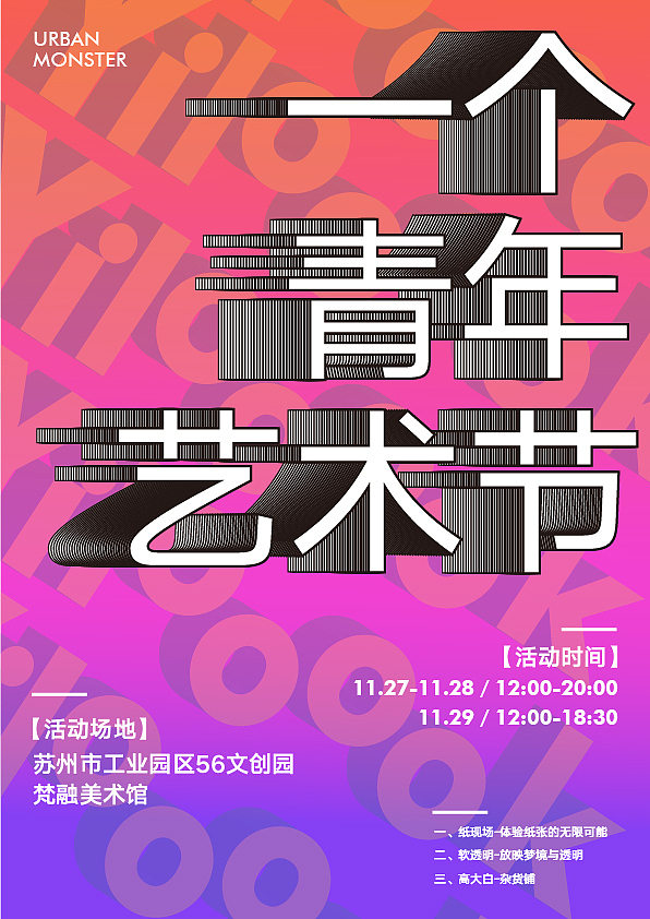 混合工具的应用（图ZMjgxNzc2NDEy） - 海报 - 站酷设计师豚豚neko原创素材 - 站酷ZCOOL