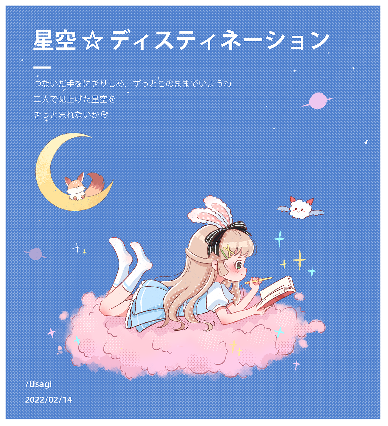 小小柚的奇妙世界（一季度插画总结）（图ZMjk1MTI0NzUy） - 商业插画 - 站酷设计师兔柚柚_Usagi原创素材 - 站酷ZCOOL