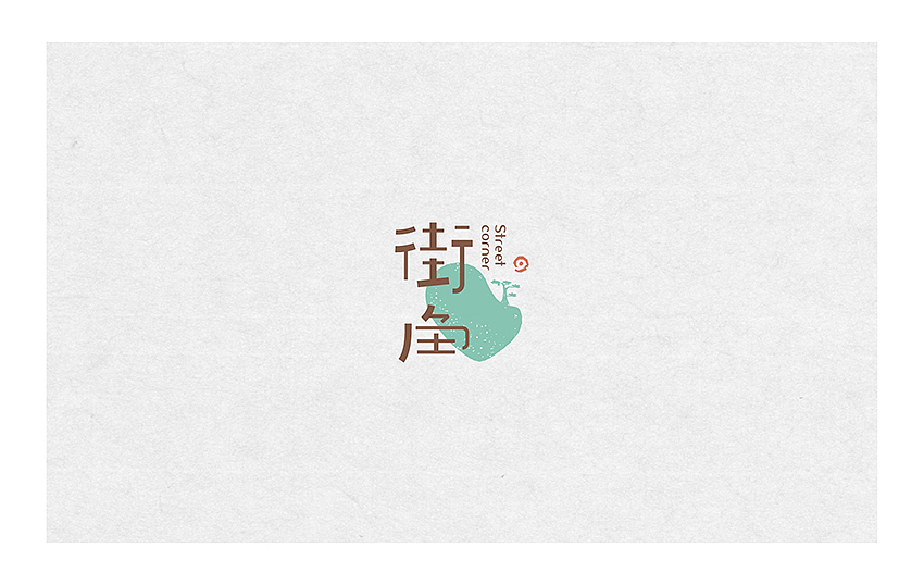 字体整理（图ZMzUwMDgwOTI=） - 字体/字形 - 站酷设计师伊雪冬原创素材 - 站酷ZCOOL