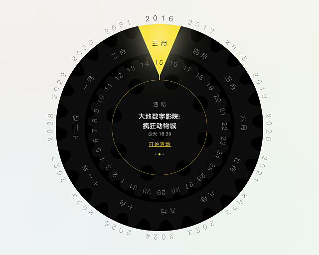 100天UI挑战练习_11-20（图ZNDk1MDA4MDA=） - APP界面 - 站酷设计师Frank_Suen原创素材 - 站酷ZCOOL