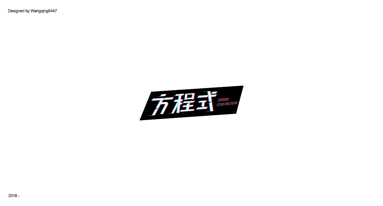 FONT DESIGN | WANG | IV（图ZMTA1OTEwNjM2） - 字体/字形 - 站酷设计师Wangqing5447原创素材 - 站酷ZCOOL