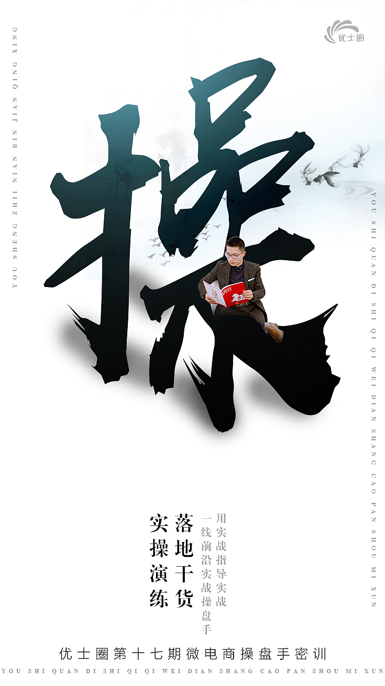 人物海报（图ZMTIwMTg4MDE2） - 海报 - 站酷设计师大鑫Eric原创素材 - 站酷ZCOOL