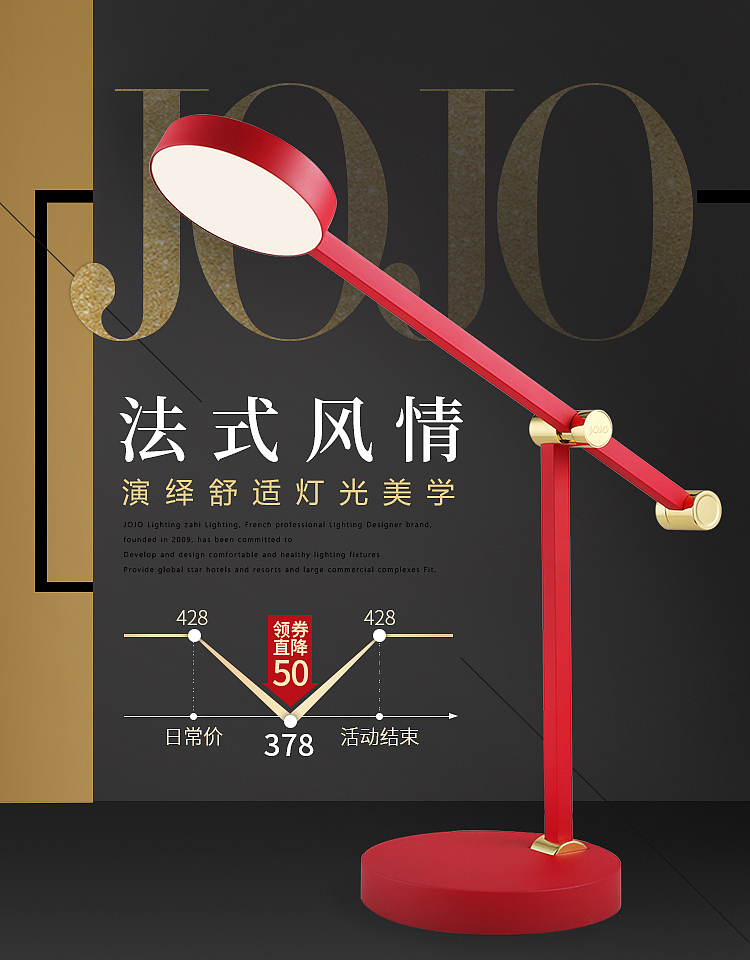 一些灯具的pc及移动端首焦banner（图ZMTIzNjc0MzAw） - 电商 - 站酷设计师joarceA原创素材 - 站酷ZCOOL