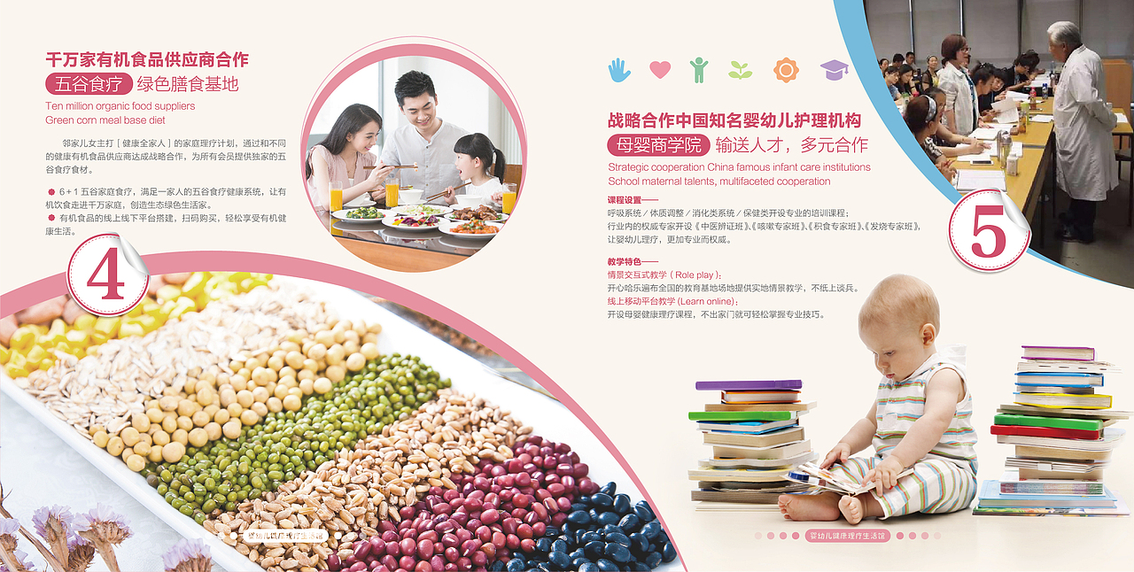 画册设计汇总（1）（图ZMTQwNjUyMjQ0） - 品牌 - 站酷设计师调视觉原创素材 - 站酷ZCOOL