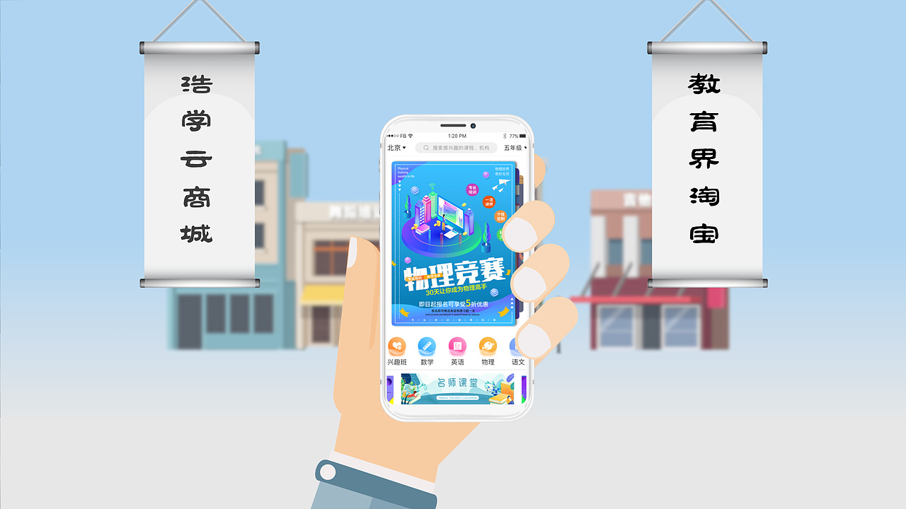 关于代理的MG动画（图ZMTU0NzA4NDU2） - Motion Graphic - 站酷设计师昵了个没称原创素材 - 站酷ZCOOL
