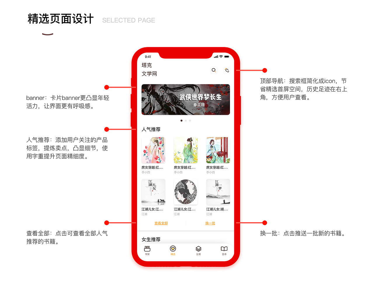 2020作品集（图ZMjExNDA5MTYw） - APP界面 - 站酷设计师星星行行行原创素材 - 站酷ZCOOL