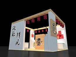 展位