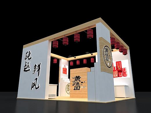 黄渔国展位原木加白色系简单风3D设计效果图