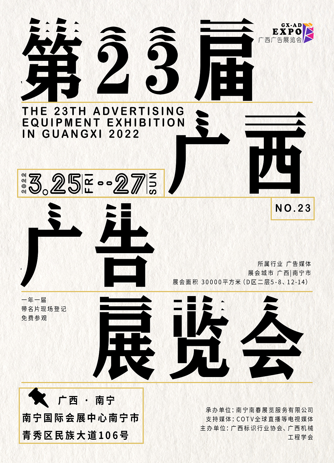 一种海报改变形式的十二种变形练习（图ZMjk1MTI3MTgw） - 海报 - 站酷设计师都安拜原创素材 - 站酷ZCOOL