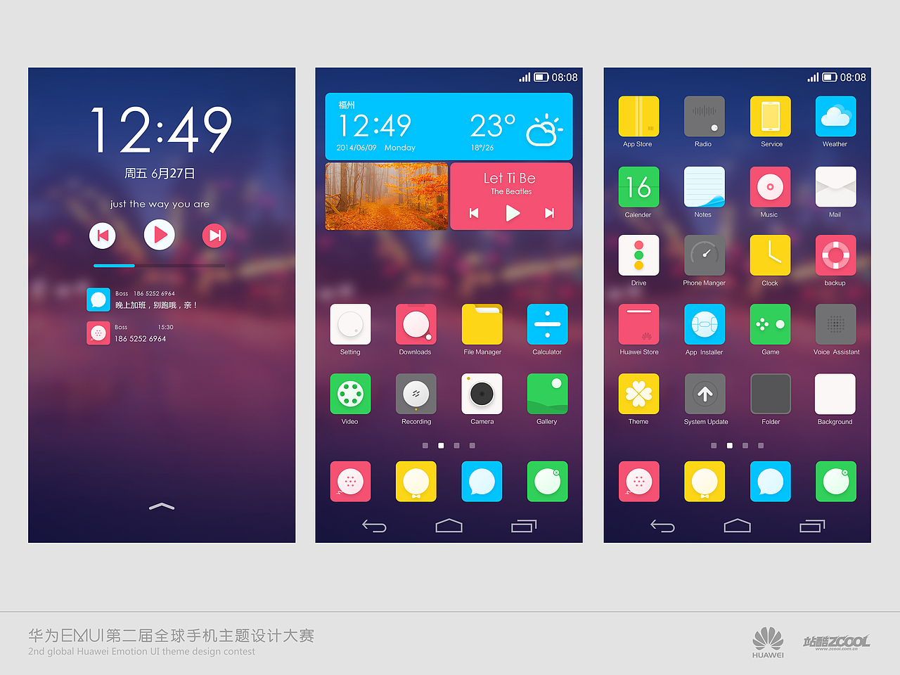 拾光（图ZMTc2MDg2NTY=） - 主题/皮肤 - 站酷设计师DD_DaBingDesign原创素材 - 站酷ZCOOL