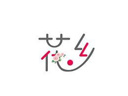 斗南花乡