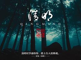 海报