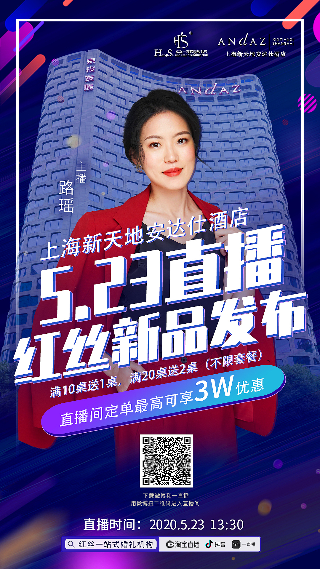 直播海报（图ZMjM0OTg4Njg4） - 海报 - 站酷设计师serious_yun原创素材 - 站酷ZCOOL