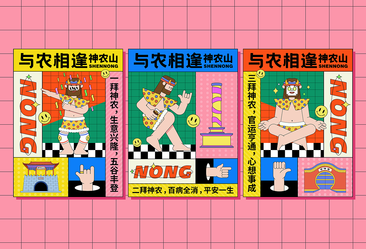 #2021青春答卷#河南工程学院<与农相逢>