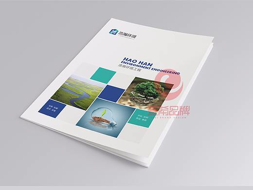 一希品牌设计--环保工程公司画册宣传册设计