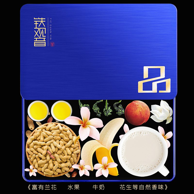 高山铁观音典范（图ZMTIzOTkzNDg0） - 产品摄影 - 站酷设计师舜艺视觉设计原创素材 - 站酷ZCOOL