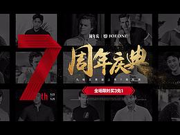 男裝
