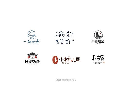 LOGO小集合