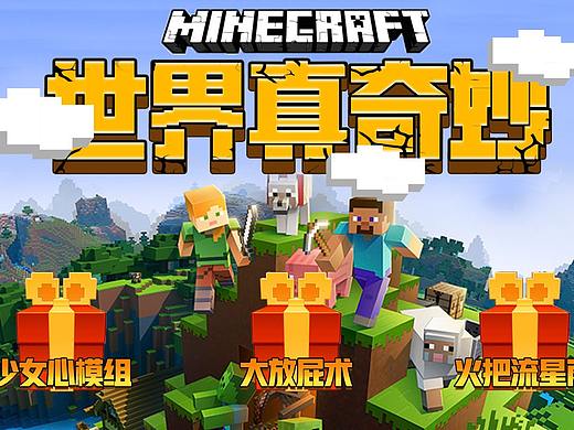 IPTV电竞专题页面设计