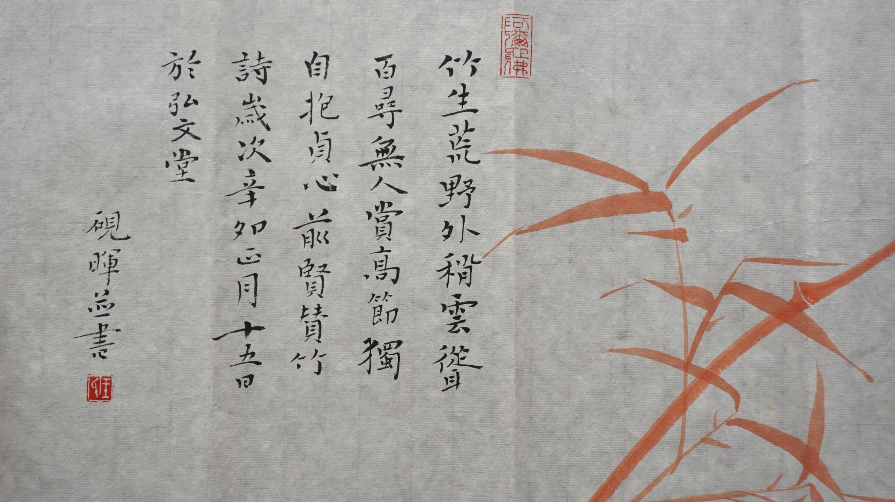 王砚晖 书画作品