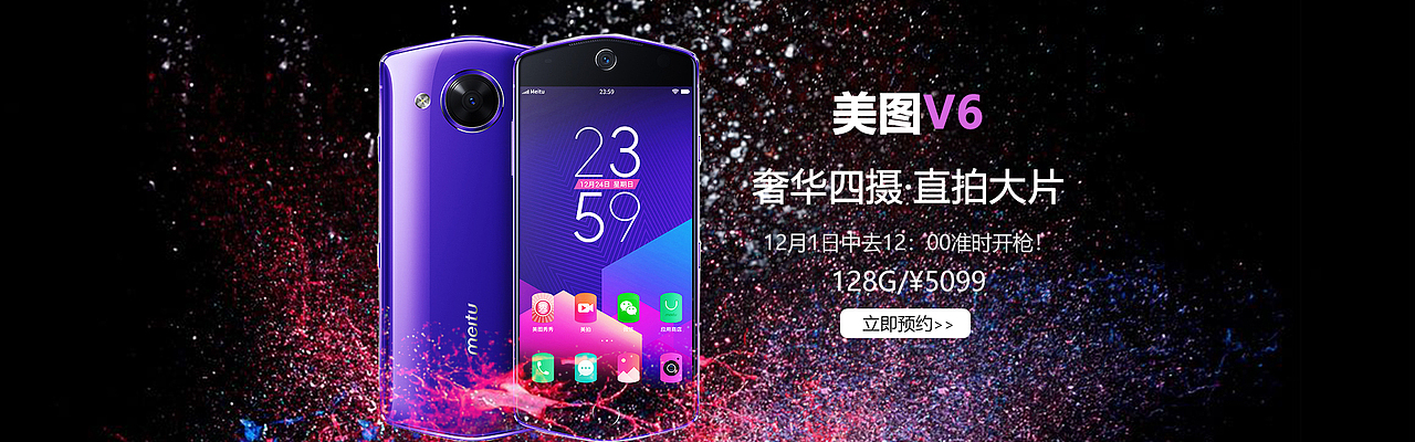 智能拍照手机（图ZMjU4ODUyODg0） - APP界面 - 站酷设计师Z73087219原创素材 - 站酷ZCOOL