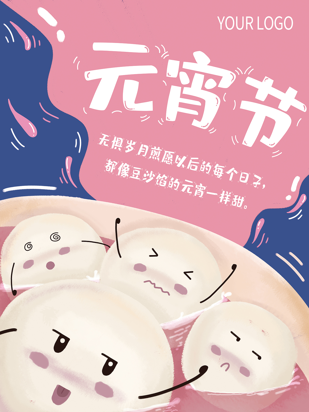 千图供稿插画练习