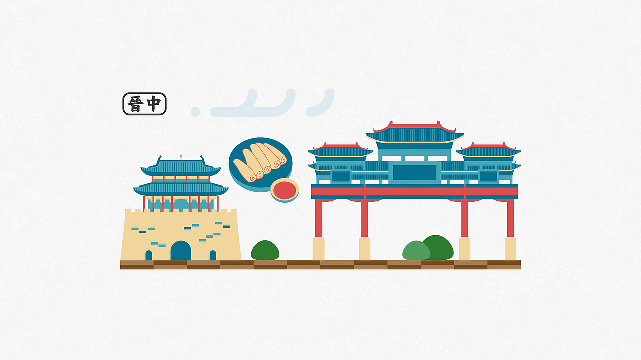 「系列城市名片之贰」Illustration of the city.