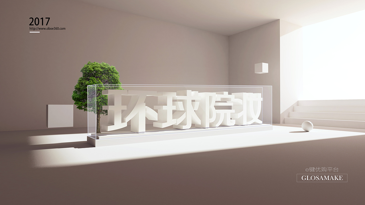 企业推广,产品,