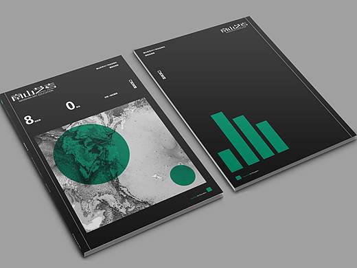 2017西安南山艺考宣传画册