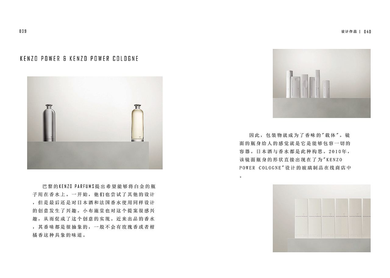 我的书籍设计作业（图ZMjEwMzQwNTY=） - 书籍/画册 - 站酷设计师淑诶原创素材 - 站酷ZCOOL