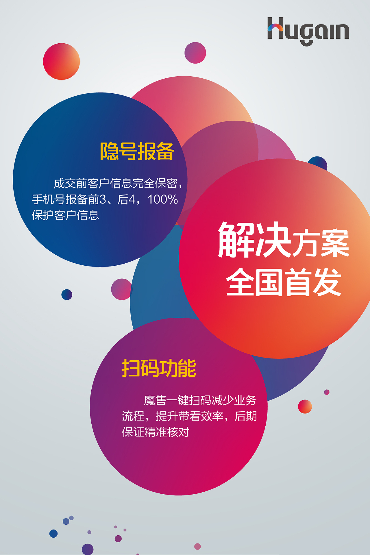 魔售上線H5（圖ZNjU5ODI4MDQ=） - 其他平面 - 站酷設(shè)計師毛毛蟲的晴天原創(chuàng)素材 - 站酷ZCOOL