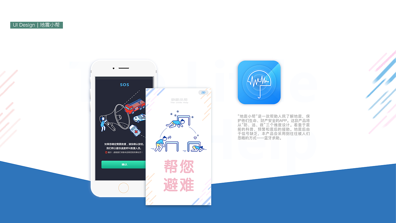 作品集（图ZMTA5NTg3MDYw） - 其他UI - 站酷设计师居麻原创素材 - 站酷ZCOOL