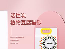 宠物品牌设计