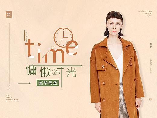 女装（个人主页-ZMzk4OTE3NjA=） - 电商 - 站酷设计师尤尤的大宝妹原创素材 - 站酷ZCOOL