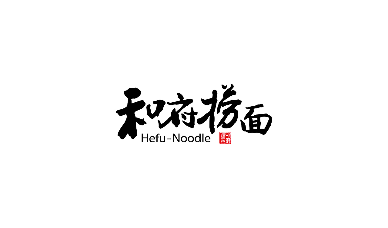 logo合集
