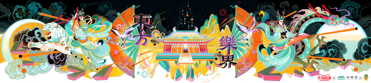 Work Collection VI（图ZMjU2ODA2OTIw） - 商业插画 - 站酷设计师SijaHong六厘原创素材 - 站酷ZCOOL
