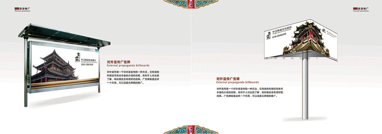 高庙VI设计（图ZMjk0NDY3MzI=） - 品牌 - 站酷设计师嘉人桢传原创素材 - 站酷ZCOOL