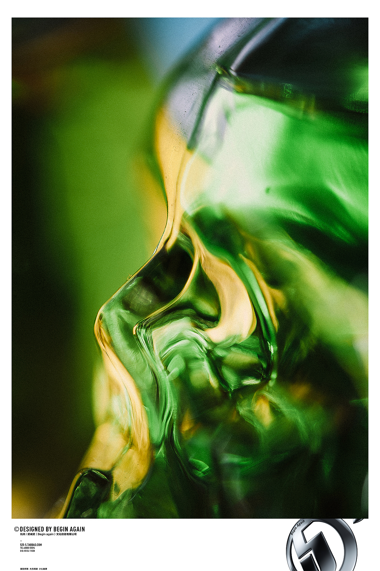 Crystal Head Vodka 水晶头伏特加平面拍摄/Desgined by 武减武