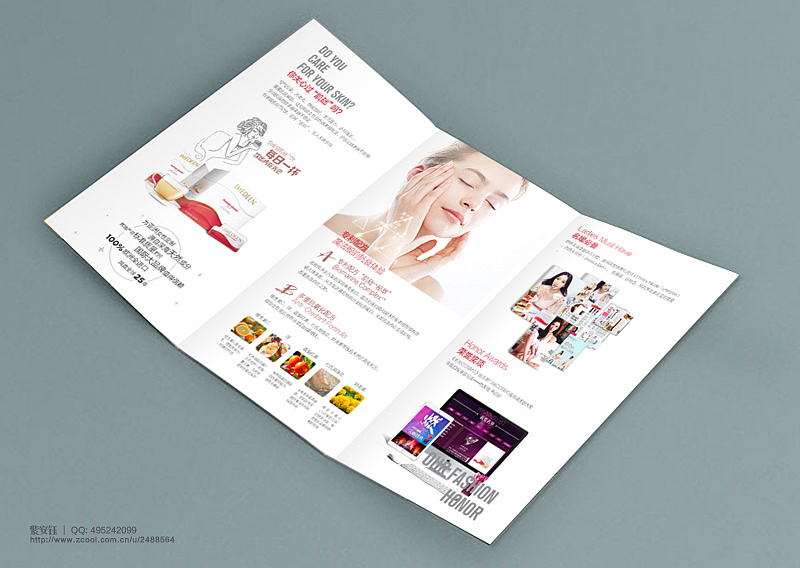 医美折页 皮肤美容折页 4款项目折页设计 整形美容折页 美容折页 整形折页 美容3折页 折页 紫安钰