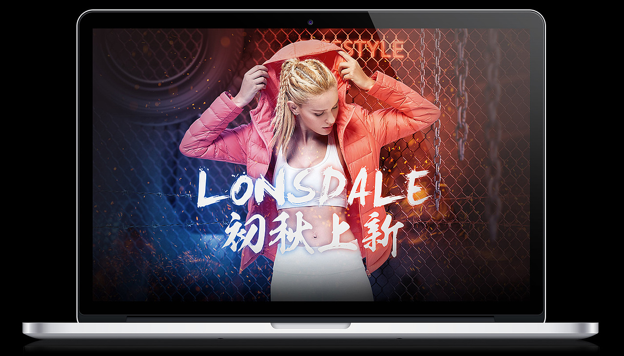 淘宝/天猫首页海报合成制作 户外服装海报