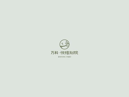 悦榕庄