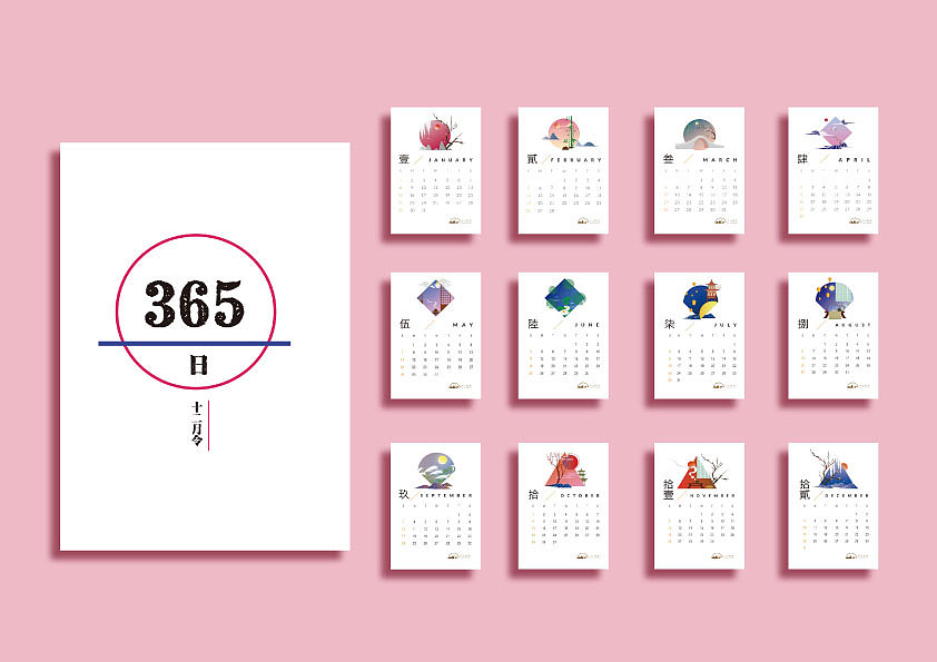 毕业创作-十二月令