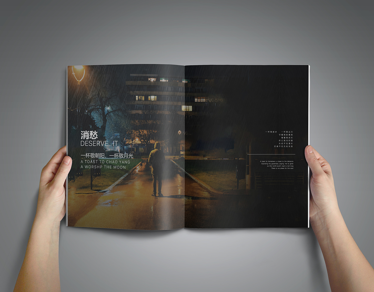 歌曲排版作品（图ZMTIyMjY4MDQ4） - 书籍/画册 - 站酷设计师李和章原创素材 - 站酷ZCOOL
