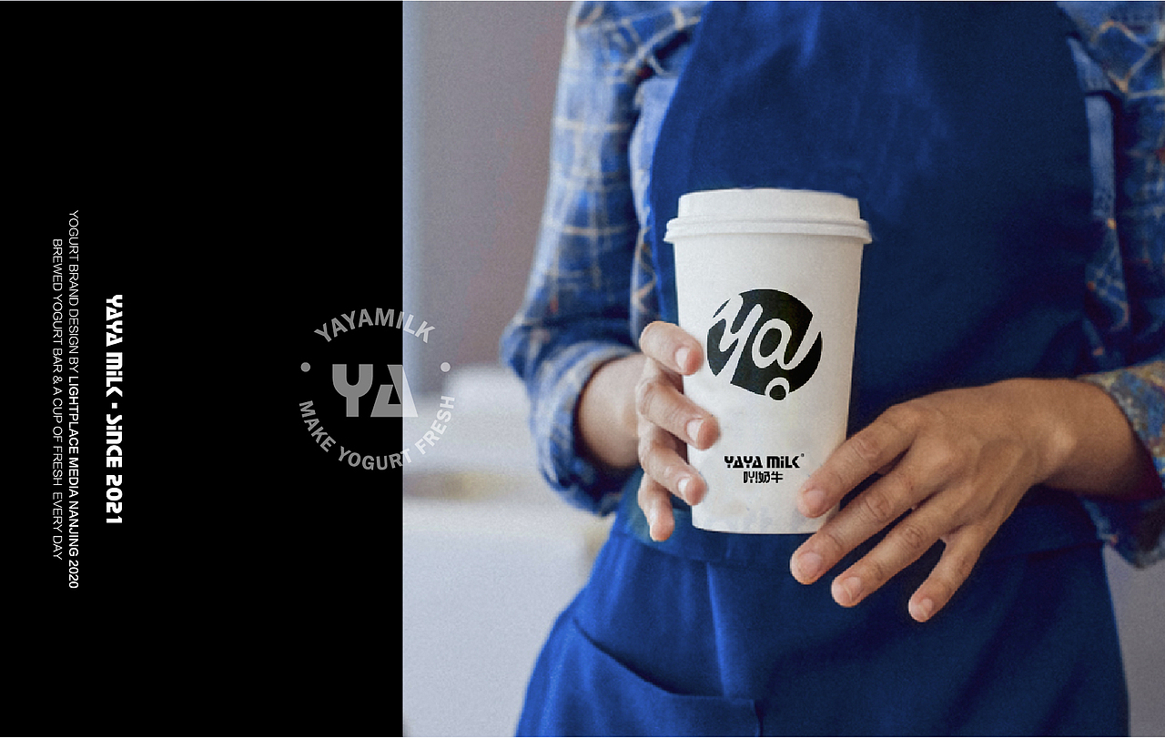 吖！奶牛 牛奶品牌设计（图ZMjY3ODIxMTg4） - 品牌 - 站酷设计师好脾气的马某某原创素材 - 站酷ZCOOL