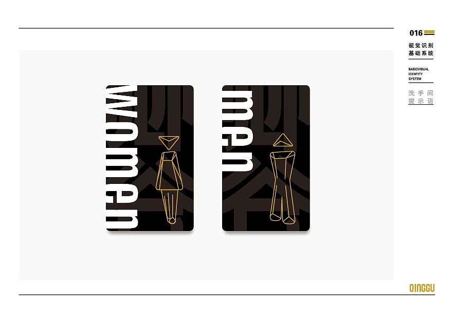 上海·卿谷烧烤·精酿啤酒吧（图ZMjk2MTA0MjU2） - 品牌 - 站酷设计师河狸吉美品牌策划原创素材 - 站酷ZCOOL