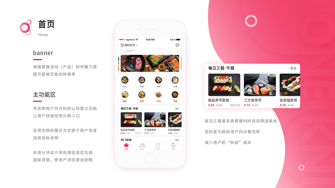 Chiang.的作品集（图ZMTMwMjk3MzYw） - 其他UI - 站酷设计师PingChiang原创素材 - 站酷ZCOOL