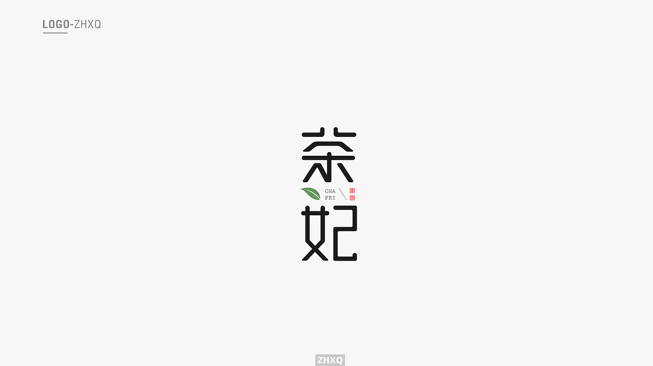 logo设计篇章x5