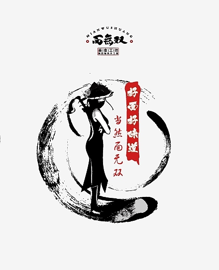 LOGO延伸角色设计