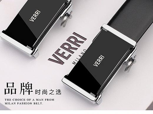 皮带精修详情页